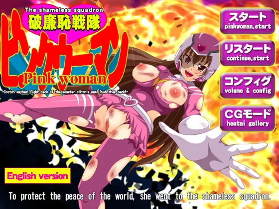 {{gamename}} main image