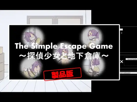 {{gamename}} main image