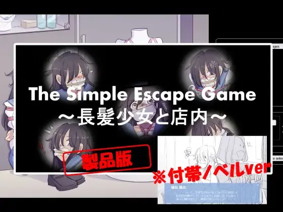 {{gamename}} main image