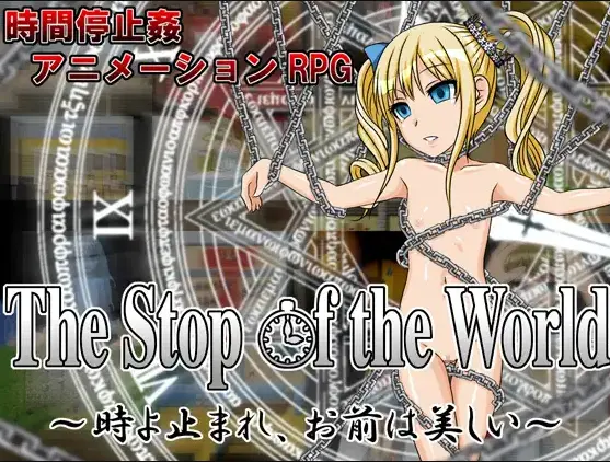 {{gamename}} main image