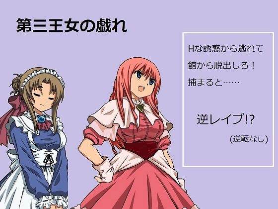{{gamename}} main image