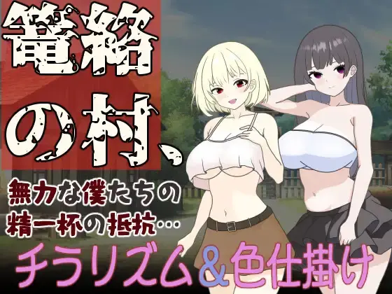 {{gamename}} main image