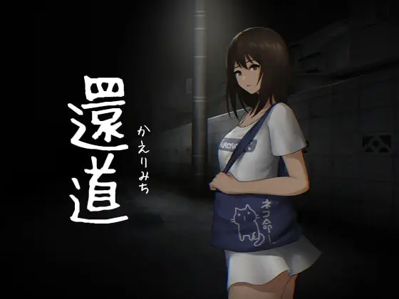 {{gamename}} main image