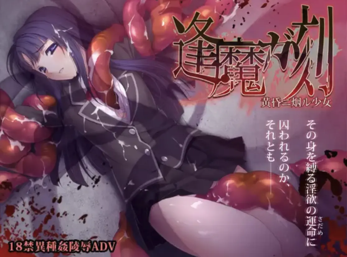 {{gamename}} main image