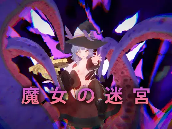 {{gamename}} main image