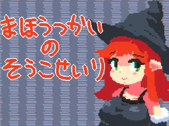 {{gamename}} main image