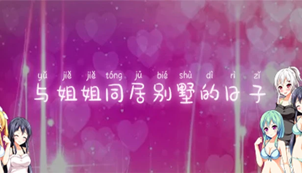 {{gamename}} main image