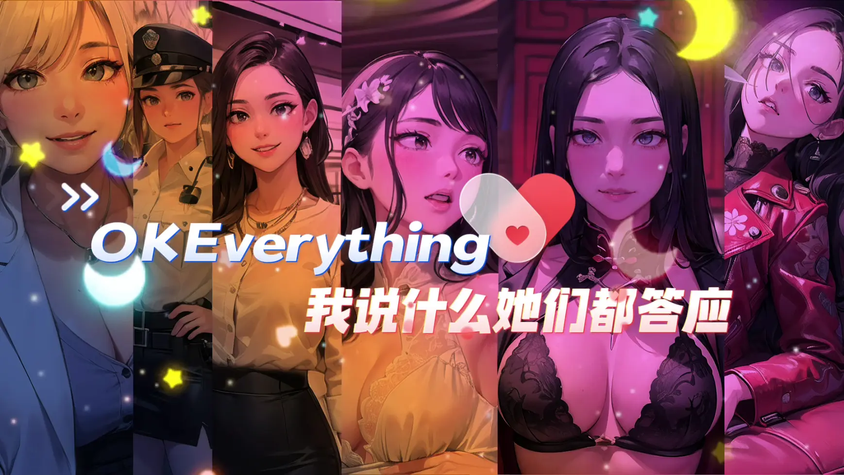 {{gamename}} main image