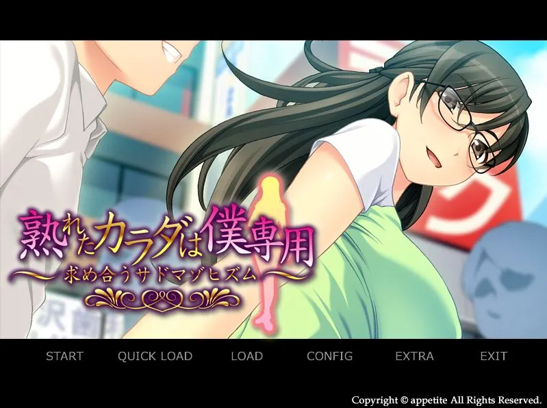 {{gamename}} main image