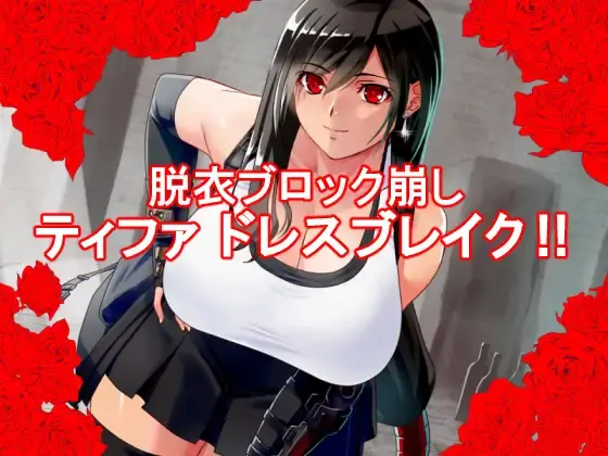 {{gamename}} main image