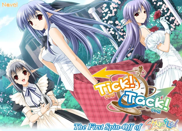 {{gamename}} main image