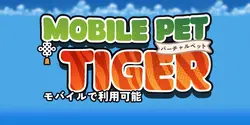 Tiger Virtual Pet