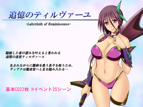 {{gamename}} main image