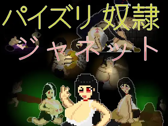 {{gamename}} main image