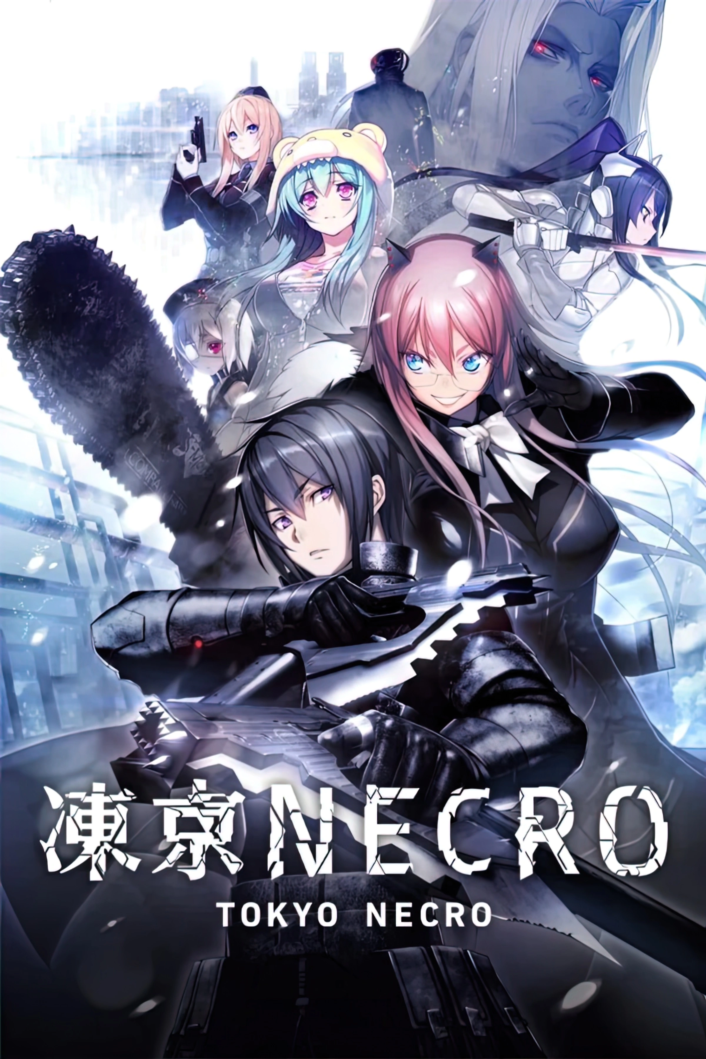 {{gamename}} main image