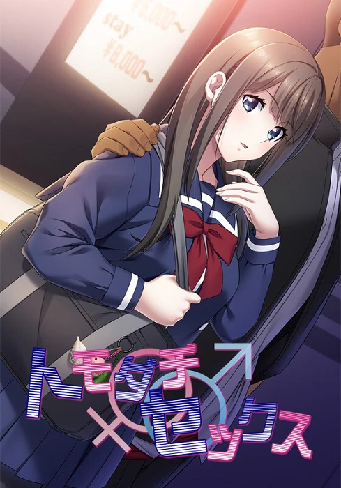 {{gamename}} main image