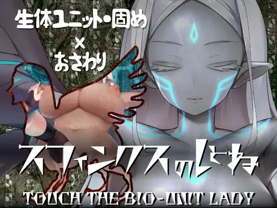 {{gamename}} main image