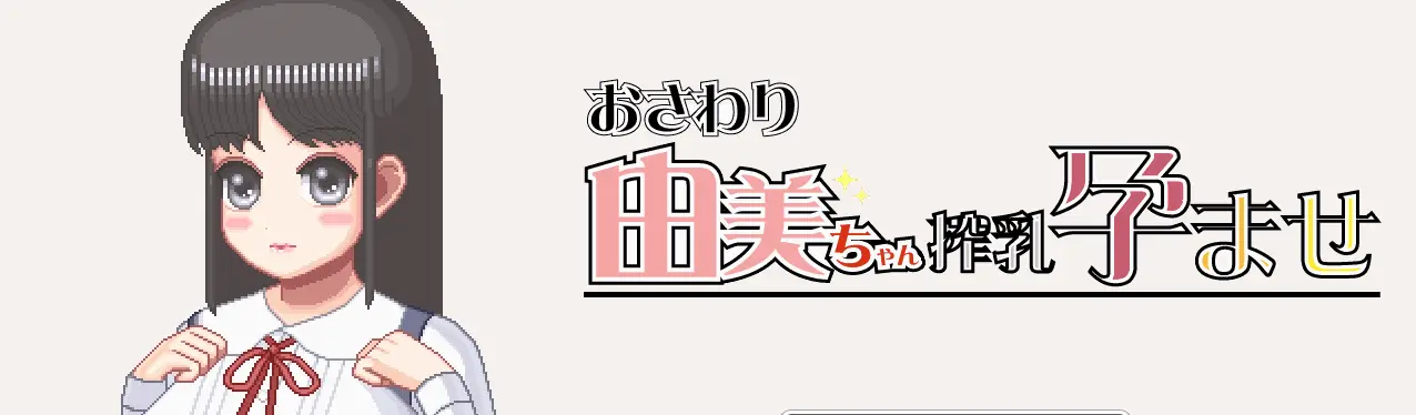 {{gamename}} main image