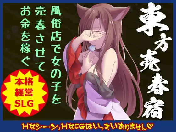 {{gamename}} main image