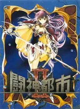 {{gamename}} main image