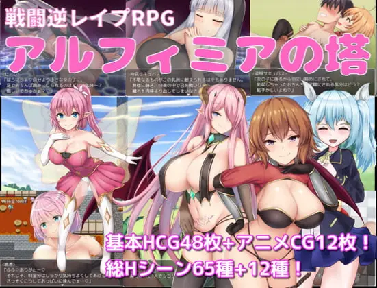 {{gamename}} main image