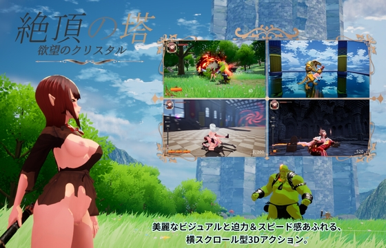 {{gamename}} main image