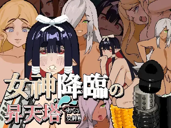 {{gamename}} main image