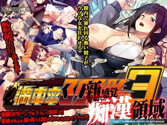 {{gamename}} main image