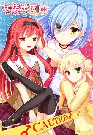 {{gamename}} main image