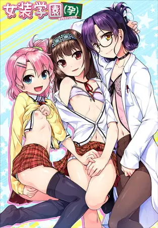 {{gamename}} main image