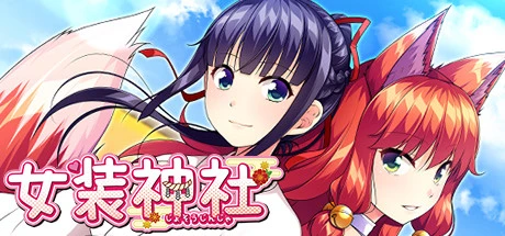 {{gamename}} main image