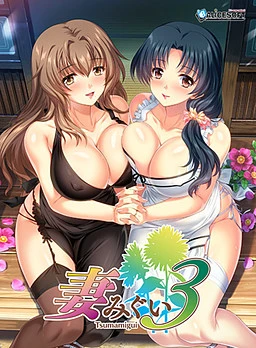 {{gamename}} main image