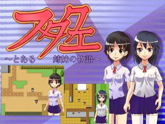 {{gamename}} main image