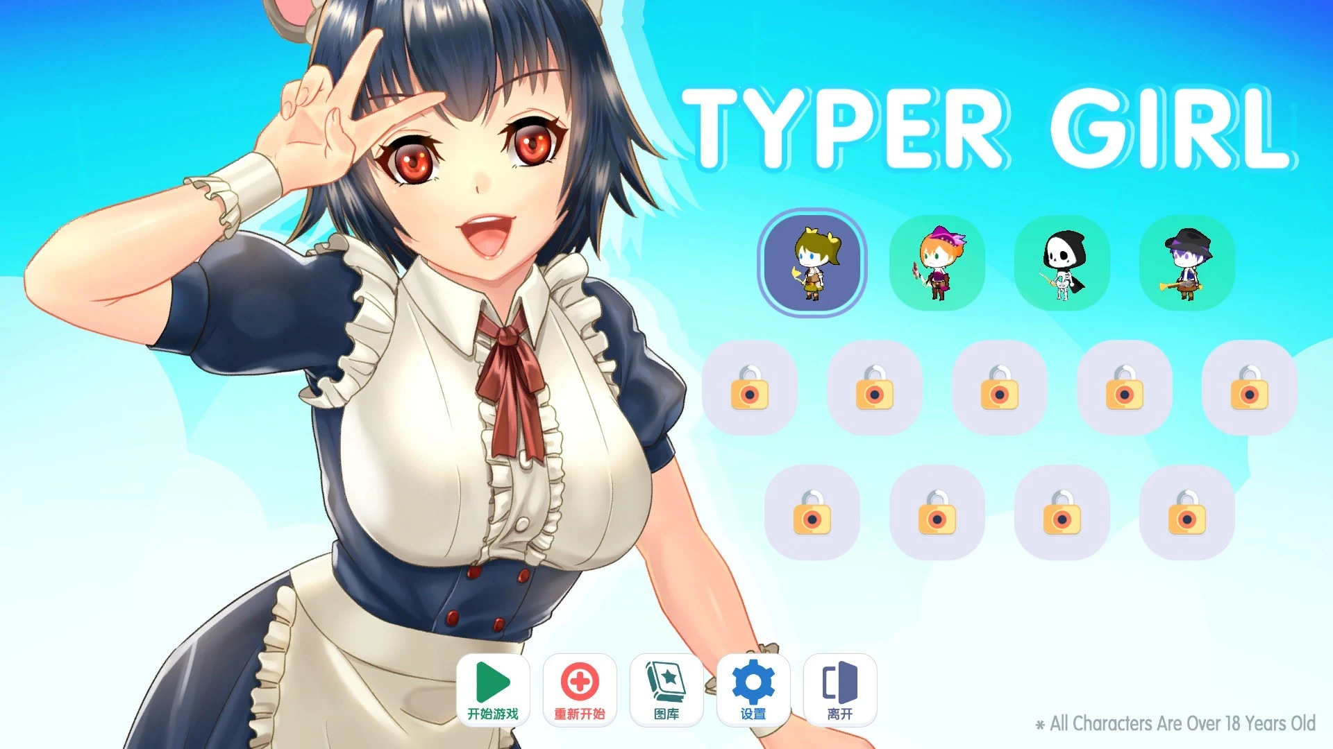 {{gamename}} main image
