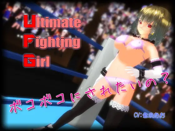 {{gamename}} main image