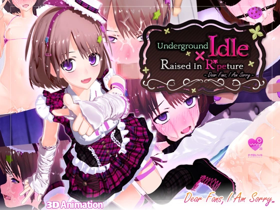{{gamename}} main image