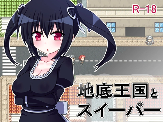 {{gamename}} main image