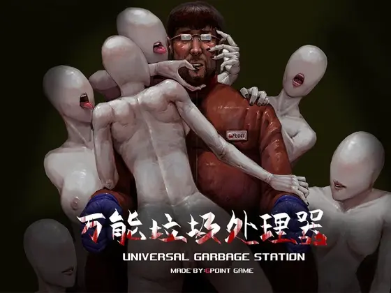 {{gamename}} main image