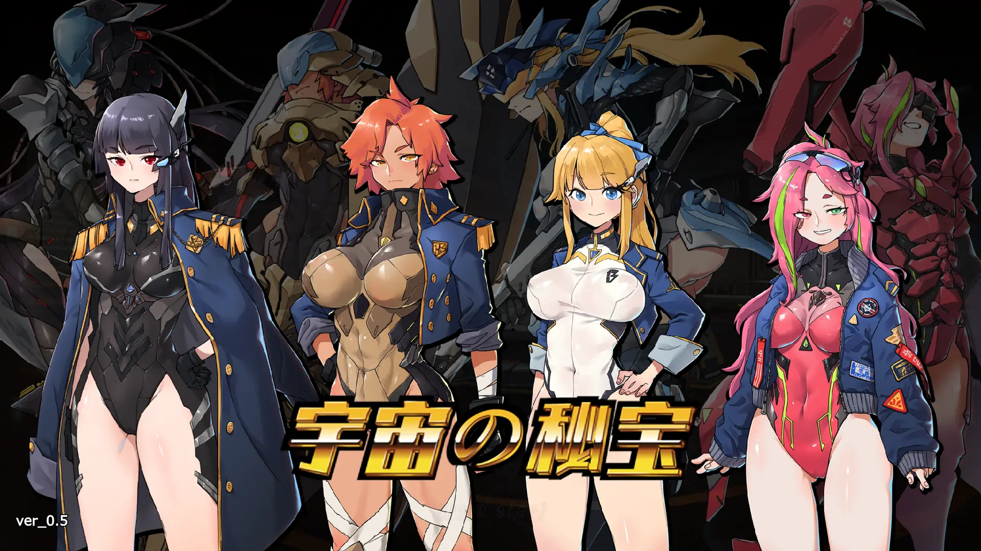 {{gamename}} main image