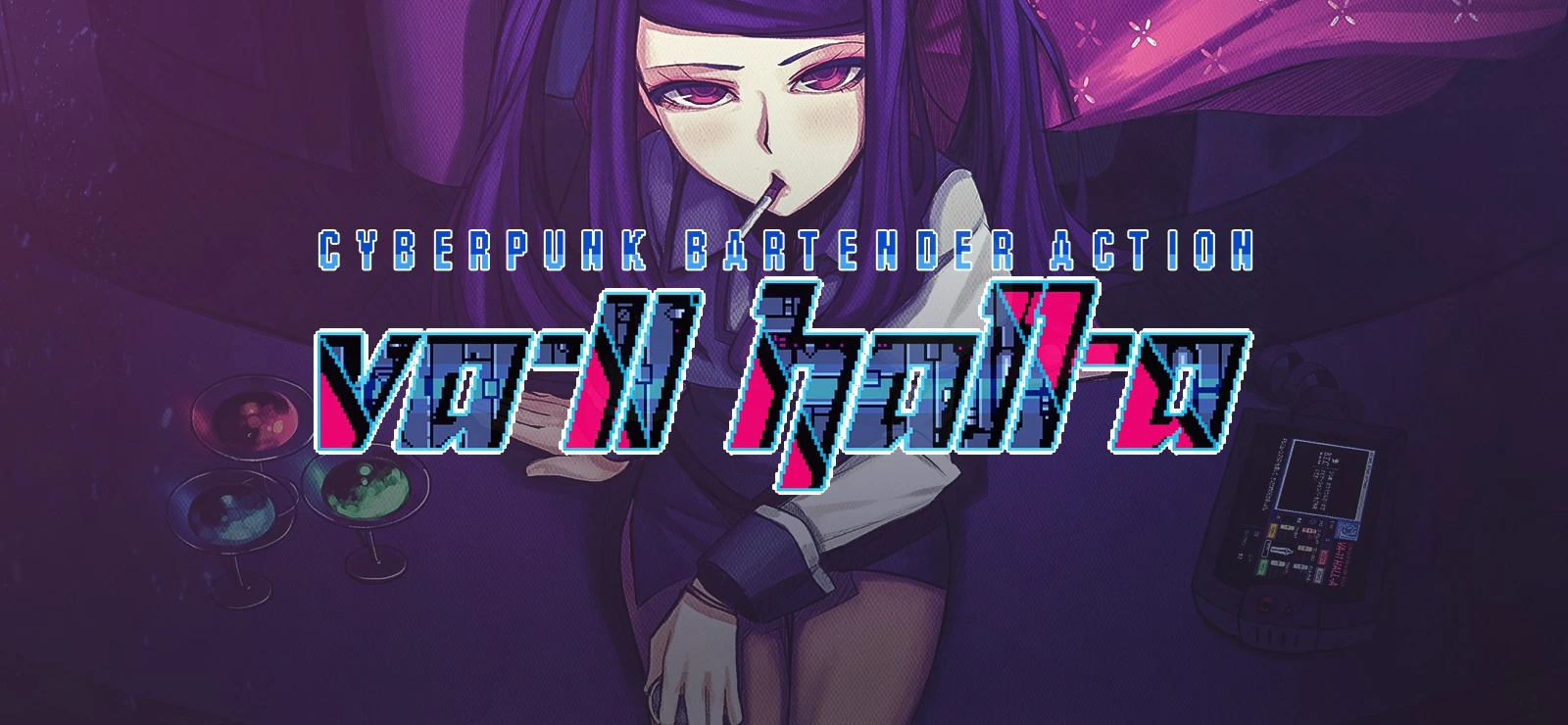 {{gamename}} main image