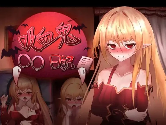 {{gamename}} main image