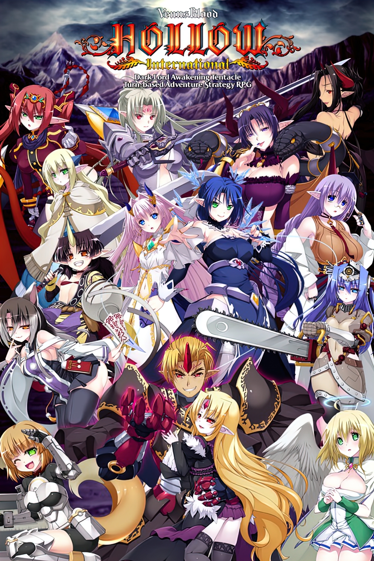 {{gamename}} main image