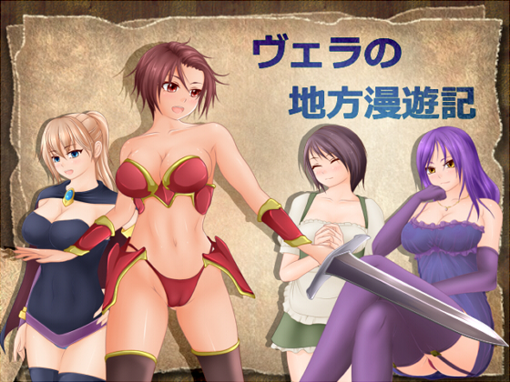 {{gamename}} main image