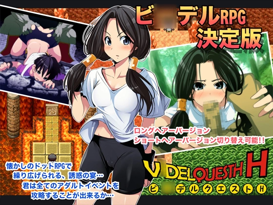 {{gamename}} main image