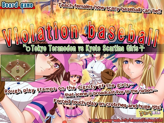 {{gamename}} main image