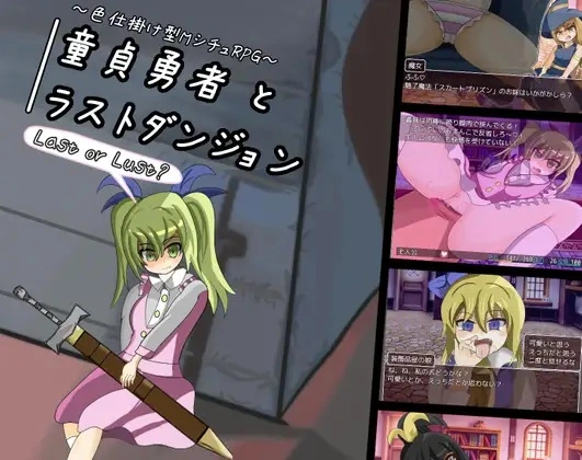 {{gamename}} main image