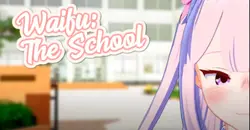 ワイフ:学校