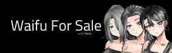 ワイフ 販売用