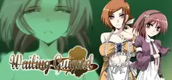ワイリング・ギニョール