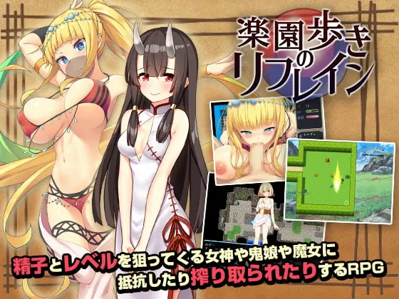 {{gamename}} main image